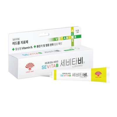 SEVITAB Gel 18g / Vitamin B3 Skin Treatment Korea Made 세비타비 겔