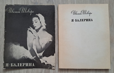 1977 Ballerina Yvette Chauvire Ballet Theater Giselle Classic dance Russian book