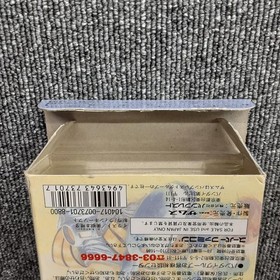 Zamus DimensiFortress Macross Scramble Valkyrie Famicom Software Japan E2