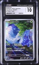 ✨✨ CGC 10 Heracross 072/071 AR Art Rare Clay Burst sv2D Pokemon Card