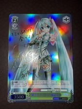 Weiss Schwarz Hatsune Miku Project DIVA f Signed PD/S22-031X XR FOIL NM 