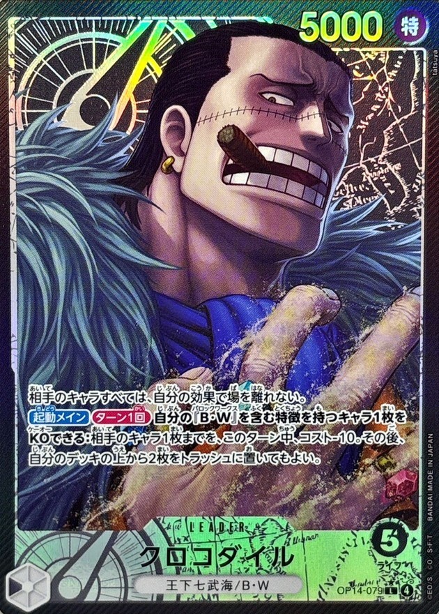 ONE PIECE CARD GAME 7枚セット Bandai Trading Card Games One Piece Double Pack 7 - A Fist of
