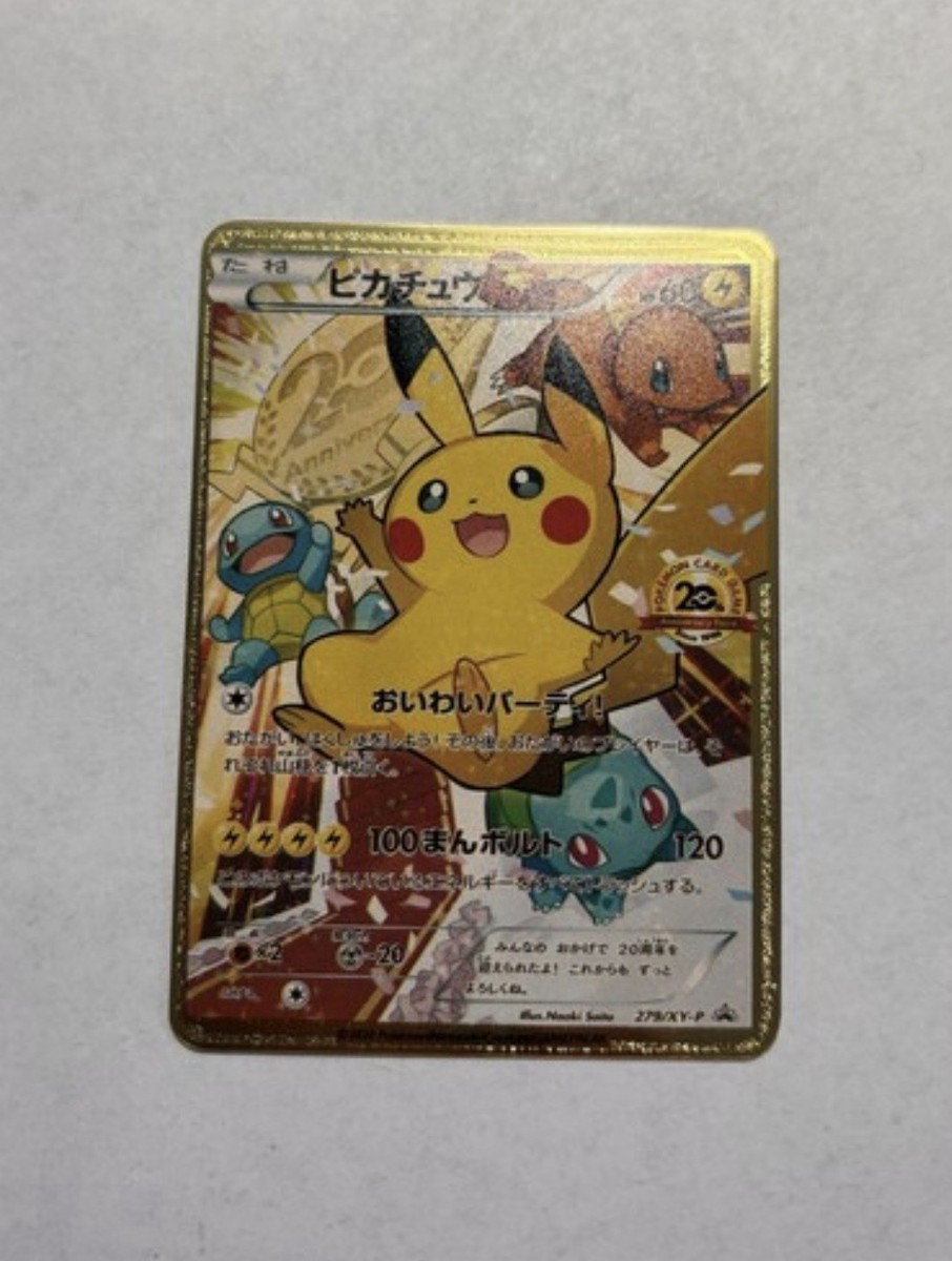 pokemon 20th anniversary gold pikachu card Japanese Pikachu V 20th Anniversary Gold Metal Card Collectible  Gift/Display