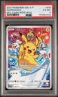 Pokemon Indonesian KFC Kids Meal Pikachu #016 PSA 6