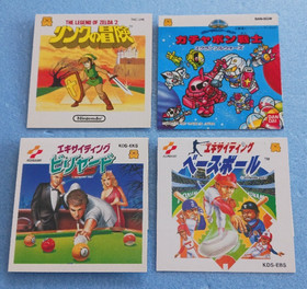 Famicom Disk System 4 Game Lot Zelda 2 Baseball Billiards SD Gundam Tested