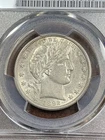 PCGS AU50 1892 S BARBER HALF DOLLAR VERY SCARCE DATE BEAUTIFUL REGISTRY COIN