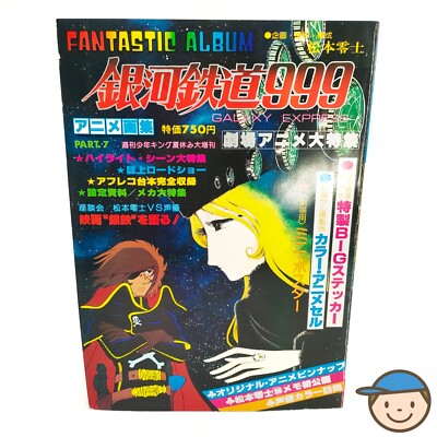 Dédicace albator par Philippe Luguy, Leiji Matsumoto - Dédicace