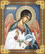 Foiled Guardian Angel With Child Wooden Medium Orthodox Religious Icon 4.75 Inch