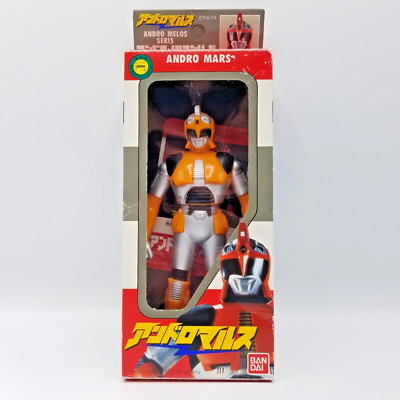 Vintage Bandai Andro Melos Series Andro Mars Figure 1991 Japan Ultraman NIP