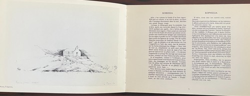 RARE, 1987, Travel Book, Kea Island, G. Anezin, V. Borgo, Vourkariani, 1/1000 - Picture 3 of 12