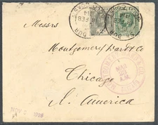 1914 Gold Coast Cover sent to Montgomery Ward in Chicago - With Scott 56 & 58