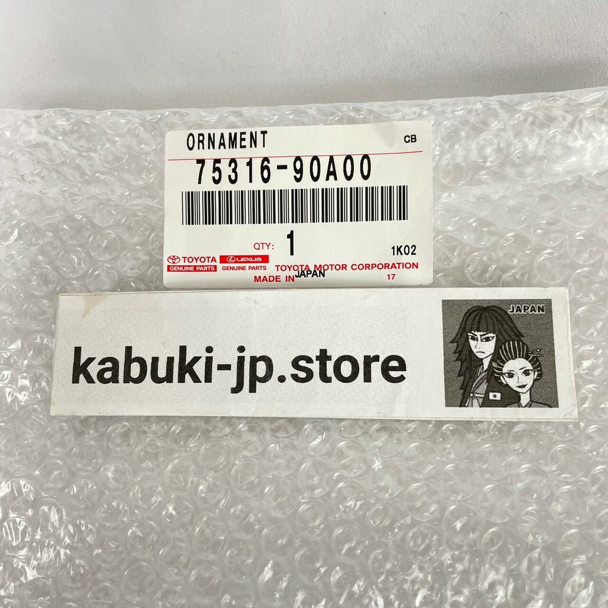 ビンテージ　アルミプレート　ヒヨコマーク Toyota Genuine 75316-90A00 Land Cruiser FJ60 1981-1987 Front