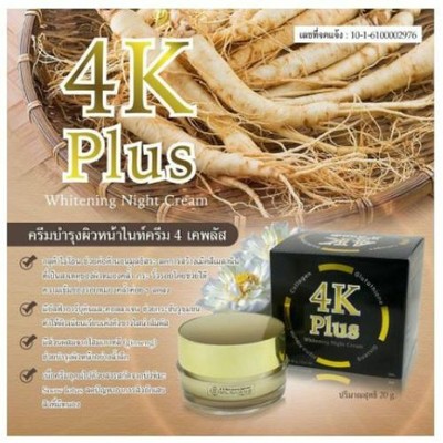 new night cream skin fairness and wrinkle pimples cream