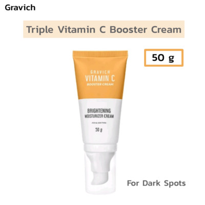 Gravich Triple Vitamin C Booster Cream Brightening Reduce Dark spots  50 g.