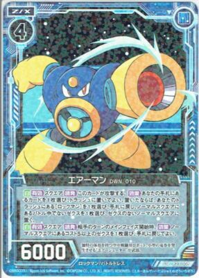 Z/X Mega man Collaboration card Airman B23 JAPANESE | eBay