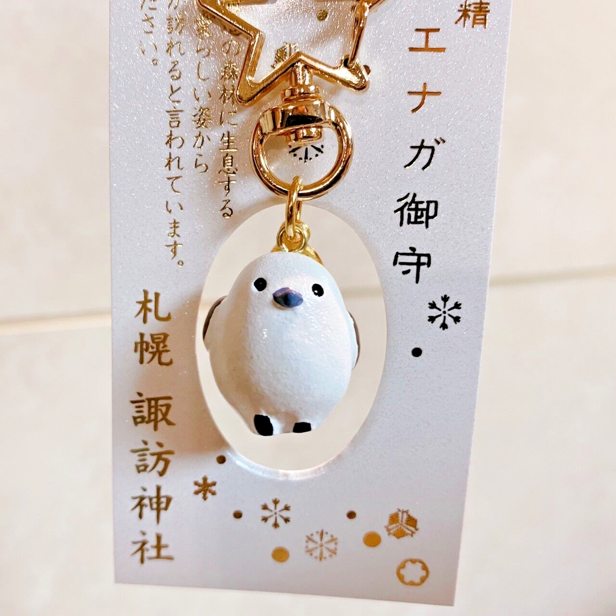 Japanese Omamori Good luck Happiness Comes Amulet Snow Fairy