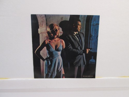 James Bond 007 45 rpm Records Many Rare - You Pick! - Picture 17 of 247
