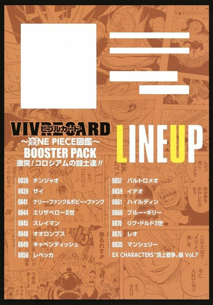 One Piece Vivre Card Booster Pack Coliseum S Fighters Illustration Comics Ebay