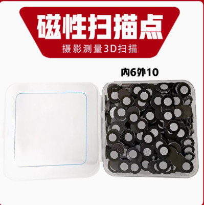 1000Pcs Handheld Laser 3D Scanner Positioning Targets Magnetic 6mm*10m #W621S WX