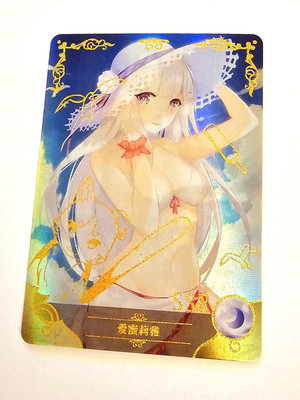 Goddess Story Waifu Card TCG | Emilia - Re:Zero | SSR | NS-10M03-098