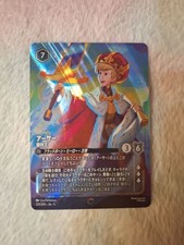 Disney Lorcana Arthur: The Victorious King Enchanted