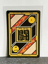 Dragon Ball Carddass for sale | eBay