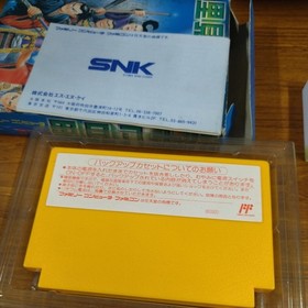 Beautiful except for the box! ! Satomi Hakkenden Famicom FC Nanalist
