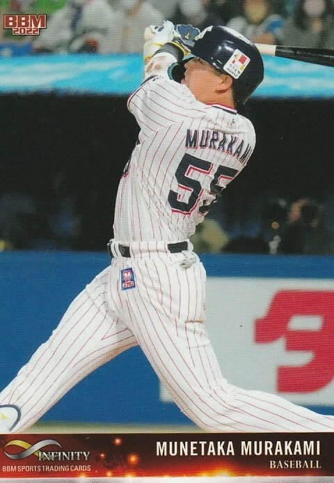 2022 Bbm Infinity - Munetaka Murakami #24 for sale | eBay