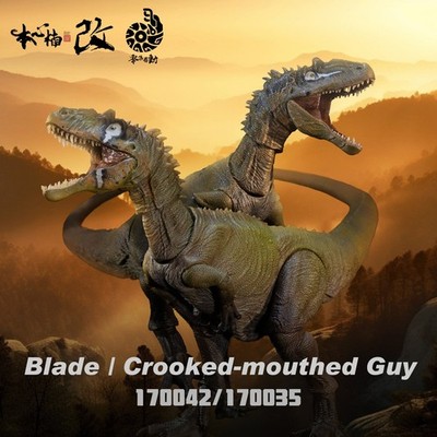 Nanmu Studio Allosaurus Articulated Action Figure Dinosaur Animal PVC Model Toy