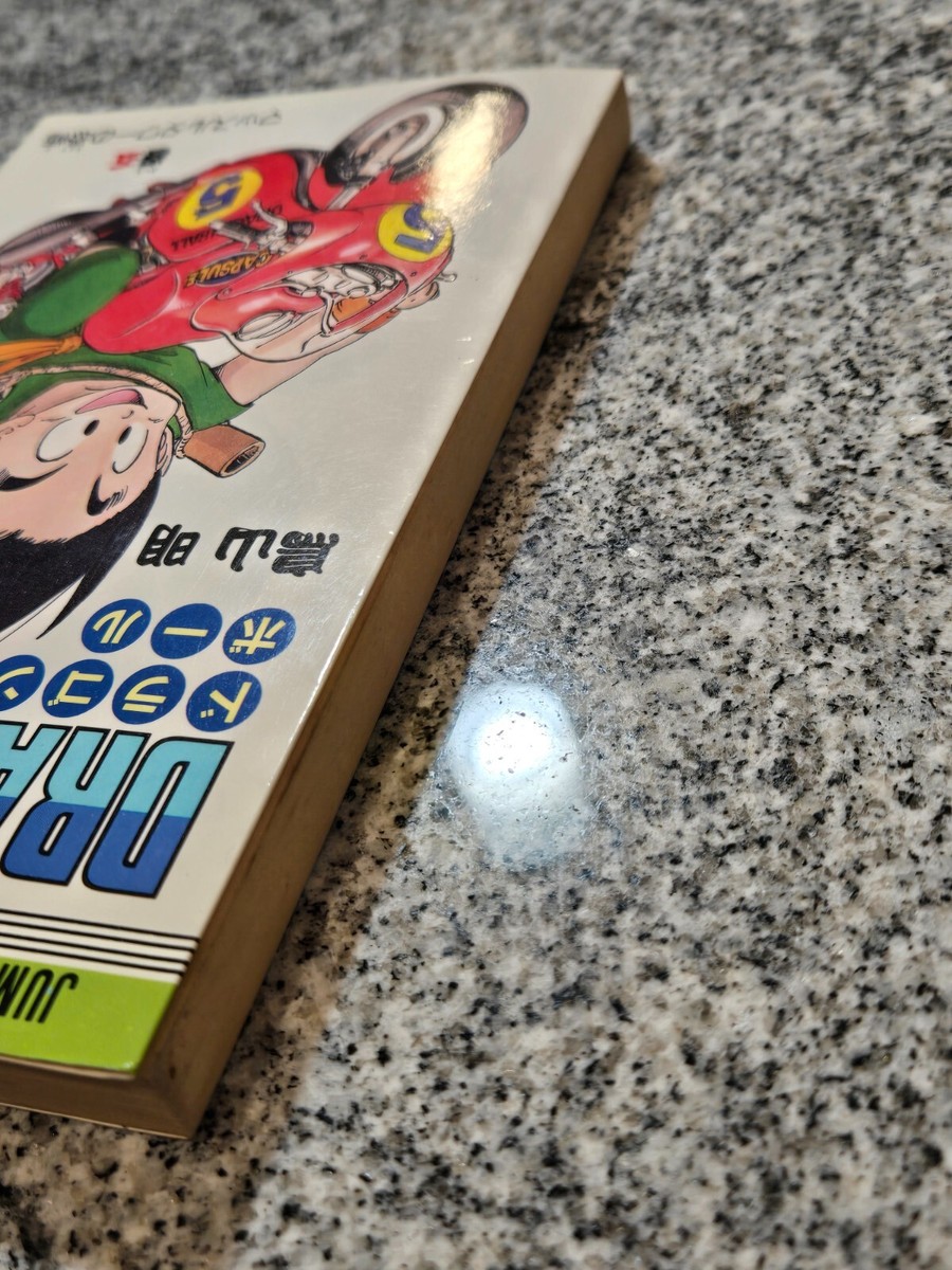 希少 初版 第1刷発行 DRAGON BALL 5 コミック 漫画 本 1987 希少 初版 第1刷発行 DRAGON BALL 5 コミック 漫画 本 1987