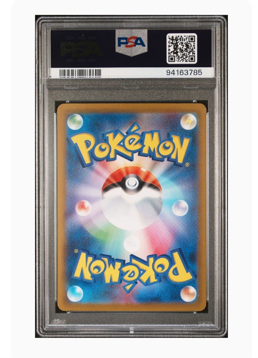 PSA 10 Gem Mint Quaxwell Art Rare 2023 Pokémon SV1a Japanese PSA 10 Gem Mint Quaxwell Art Rare 2023 Pokémon SV1a Japanese