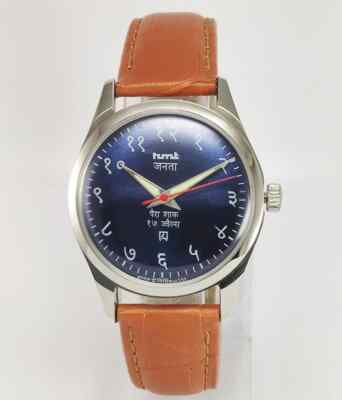HMT Janata Blue Devanagari Dial 17 Jewels Mechanical Handwinding Men Wrist Watch