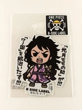 One Piece B-Side Label Sticker Kozuki Momonosuke Waterproof US SELLER