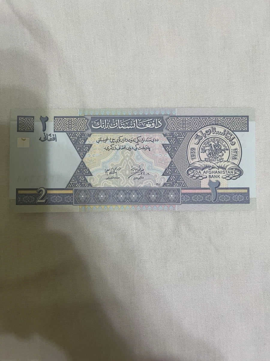 Afghanistan P.70b, TTB Billet de 100 afghanis 2004 Mosqué Pul-e-Khishti