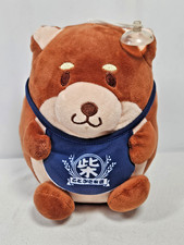 Mochi Shiba Japan Plush Shiba Inu Kawaii Toy Dog Chuken Standing