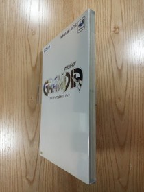Grandia Official Guidebook for Sega Saturn, Strategy Book, Free Shipping