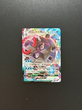 gold energy pokemon card 151 Electric Energy Holo Scarlet & Violet 151 SVE 004, NM Pokemon Card main image 0