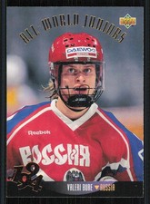 1993-94 Upper Deck #571 Valeri Bure WJC RC