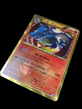Charizard 077/070 Bw7: Plasma Gale for sale | eBay