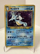 Pokémon TCG Kingdra No.230 Neo Genesis Japanese Holo Rare Vintage