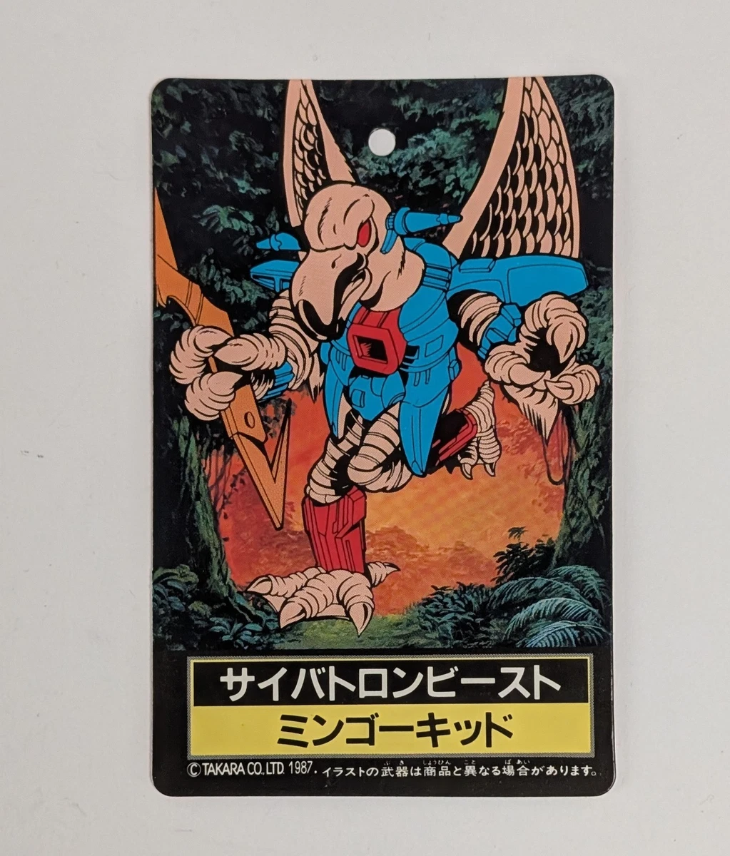 beastformers products for sale | eBay