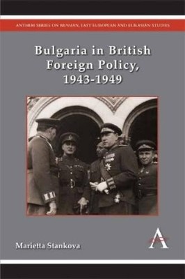Marietta Stankova Bulgaria in British Foreign Policy, 1943 1949 (Hardback)
