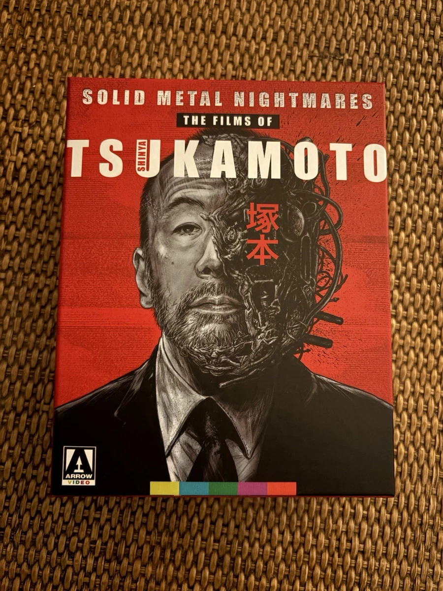 Solid Metal Nightmares: the Films of Shinya Tsukamoto (Blu-ray