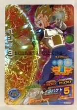 Dragon Ball Heroes HG3-CP2 Vegeta Japanese NM