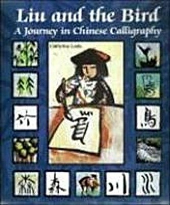 Liu and the Bird: A Journey in Chinese Calligraphy, Catherine Louis