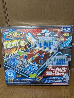 DX Break Bomber 7 Cross Fight B-Daman TAKARA TOMY | eBay