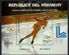 Paraguay Stamp 1956  - 80 Winter Olympics--Eric Heiden