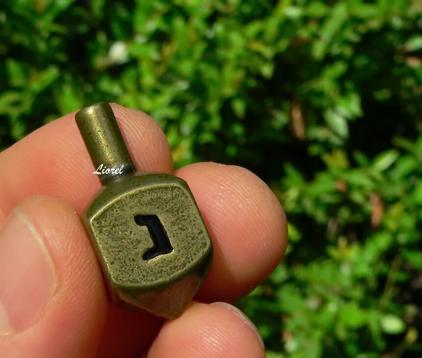 Hanukkah Dreidel Cute Metal Sevivon Hebrew Jewish Spinning Top Game