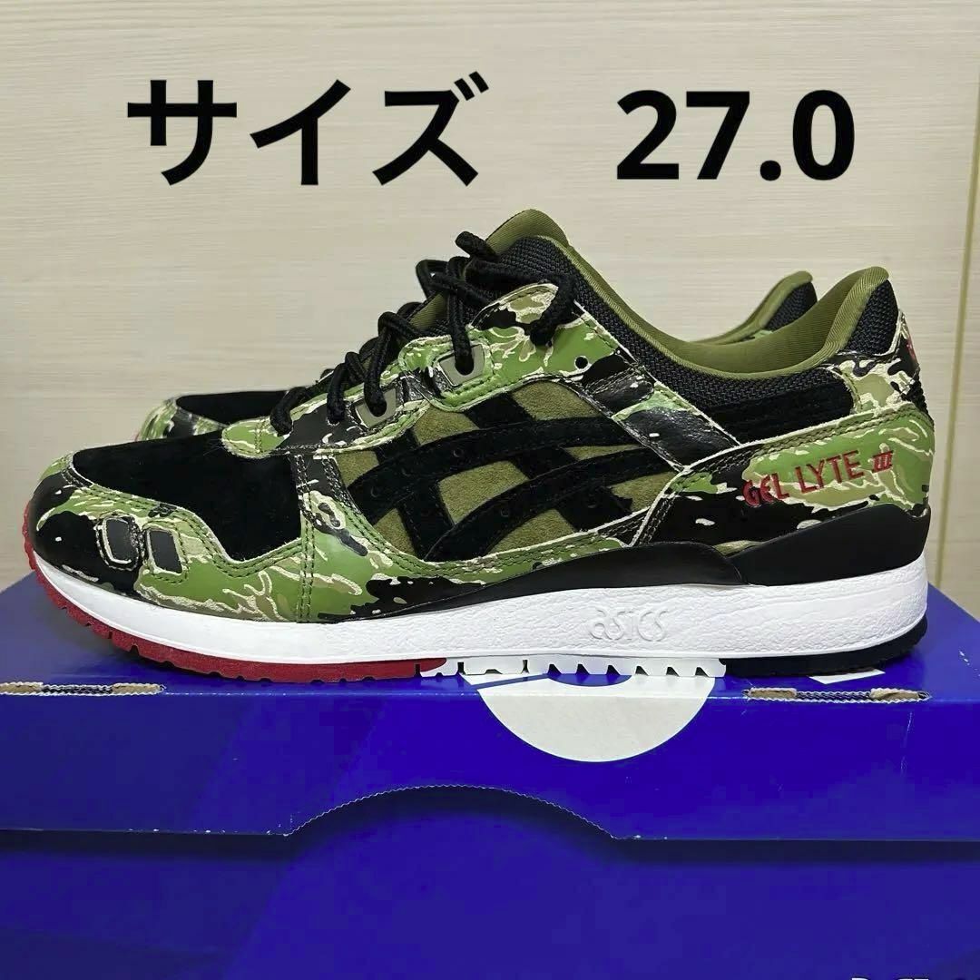 Men Atmos Asics Gel Lyte Tiger Camo