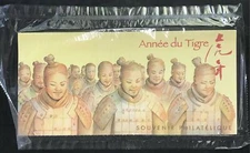 France #YTBS47 MNH S/S Sealed 2010 Chinese New Year of Tiger [3755]